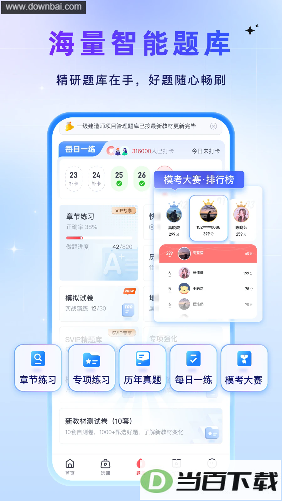��·������ͼ4
