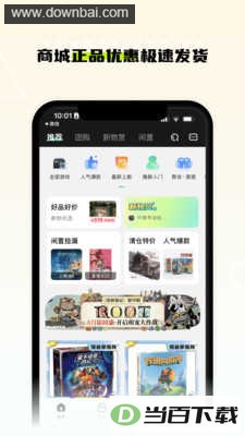 ���Ｏapp��ͼ1