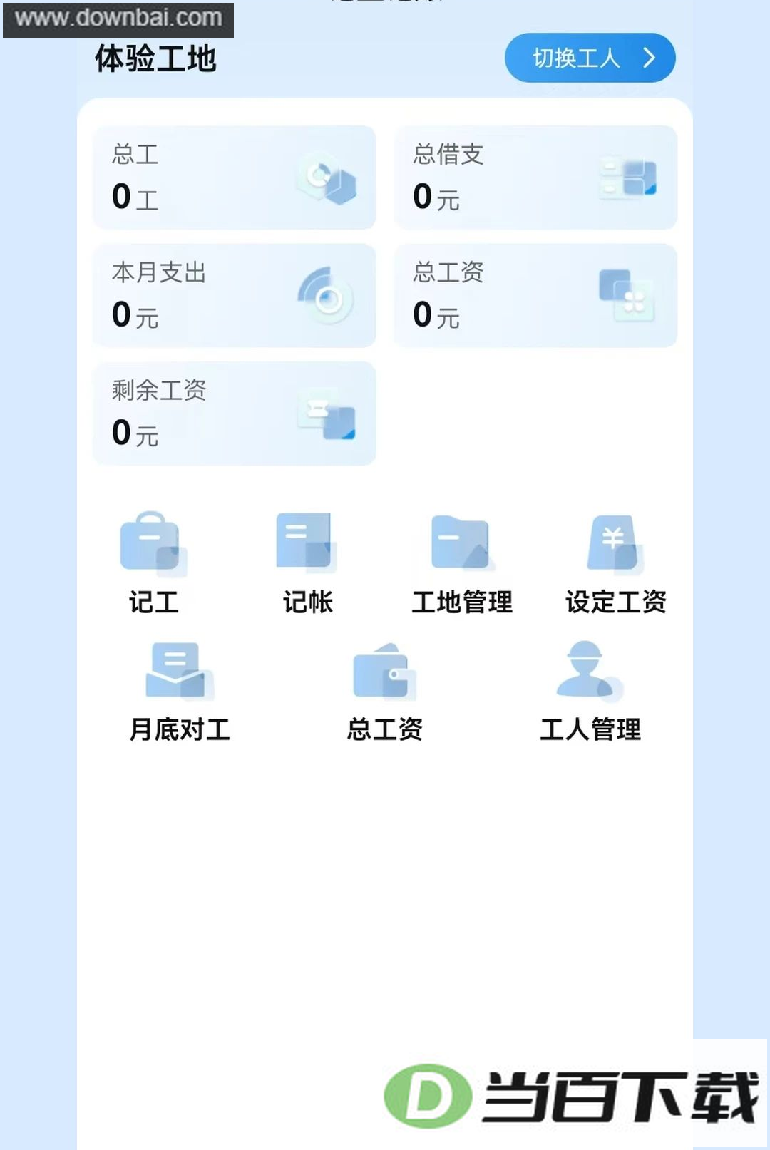 �����й���ͼ2