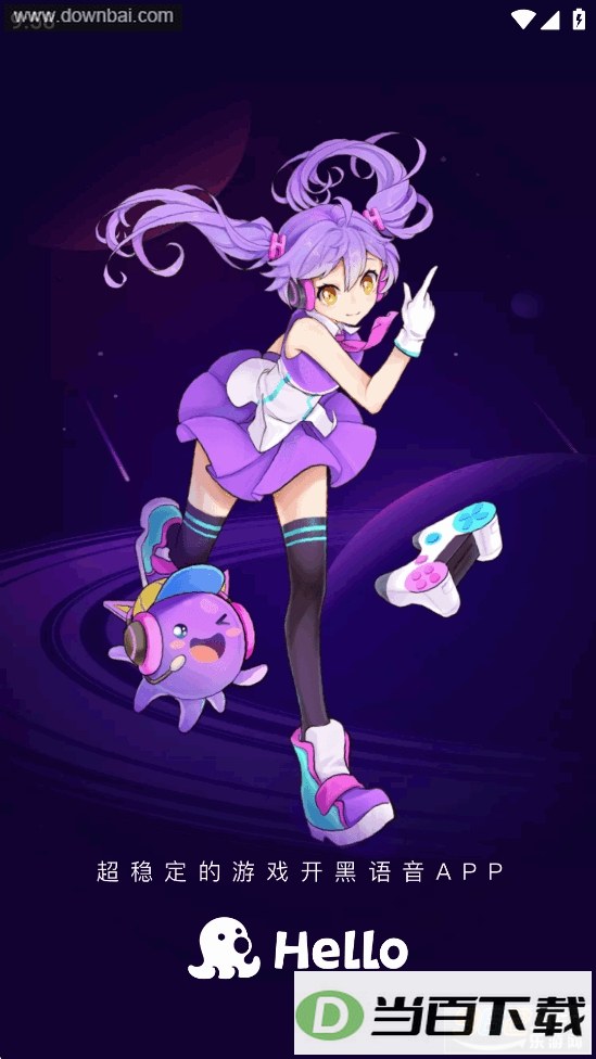 Hello��ͼ1