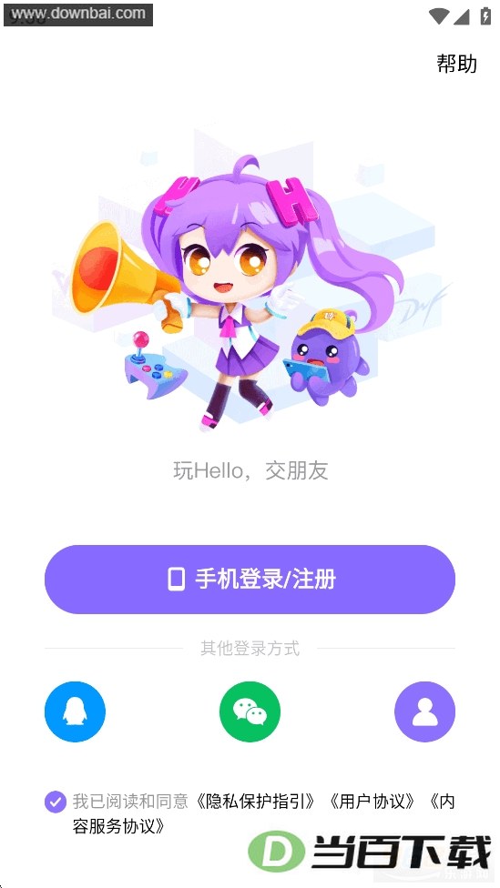 Hello��ͼ2