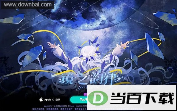 Ryceam��֮�������ν�ͼ3