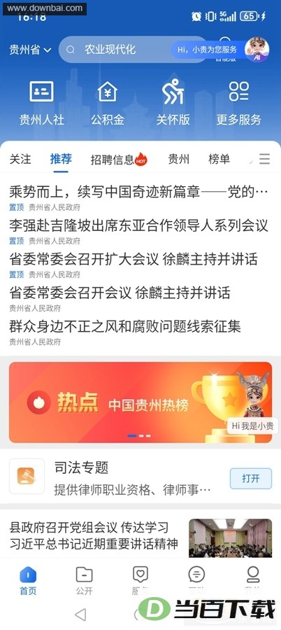 �й�����app