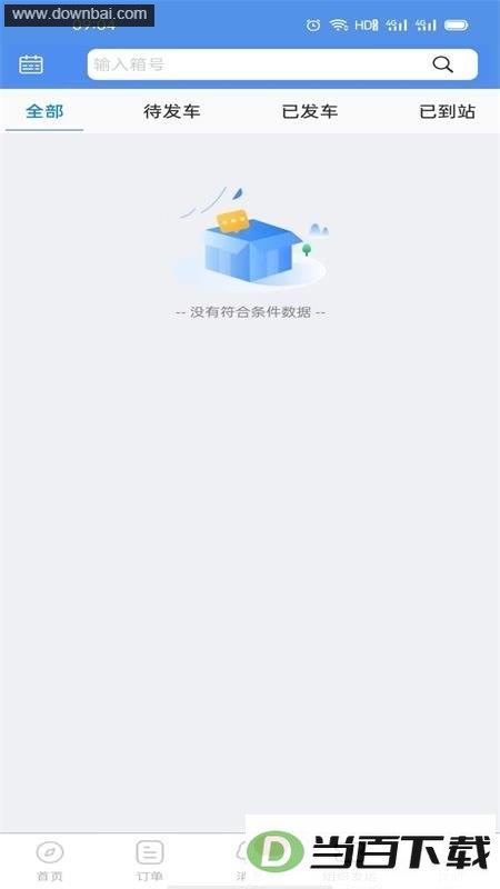 ������ŷ���г����Ž�ͼ3