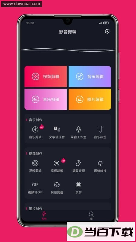 Ӱ������app��ͼ4