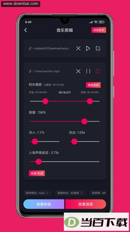 Ӱ������app��ͼ5
