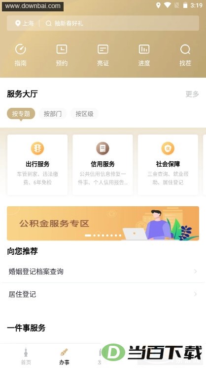 �����������app��ͼ1