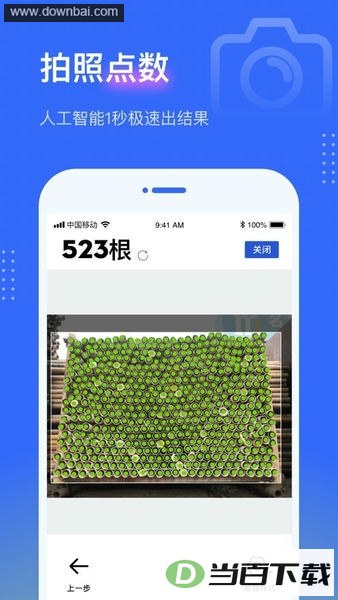 �������app��Ѱ��ͼ1