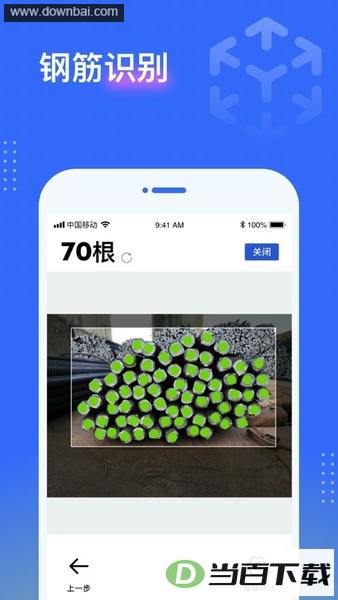 �������app��Ѱ��ͼ2