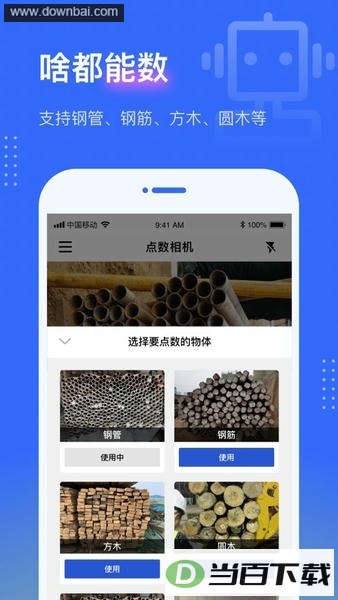 �������app��Ѱ��ͼ3