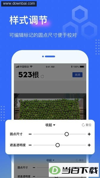 �������app��Ѱ��ͼ4
