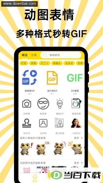 �ö���������°汾