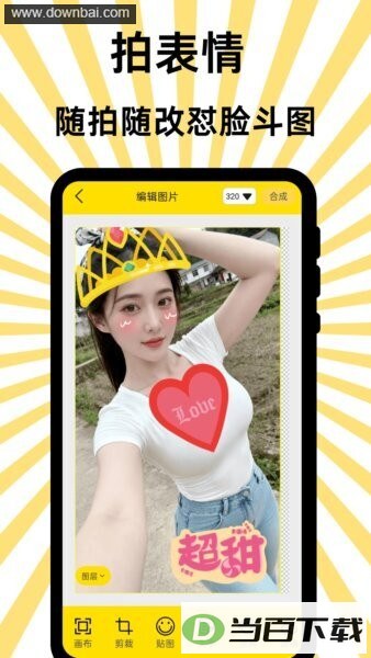 �ö���������°汾��ͼ2