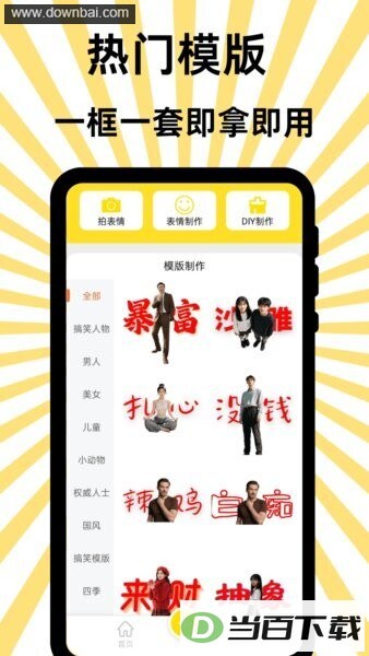 �ö���������°汾��ͼ4