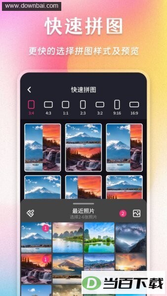 ƴͼħ��ʦapp��ͼ1