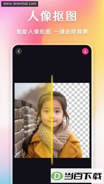 ƴͼħ��ʦapp��ͼ2