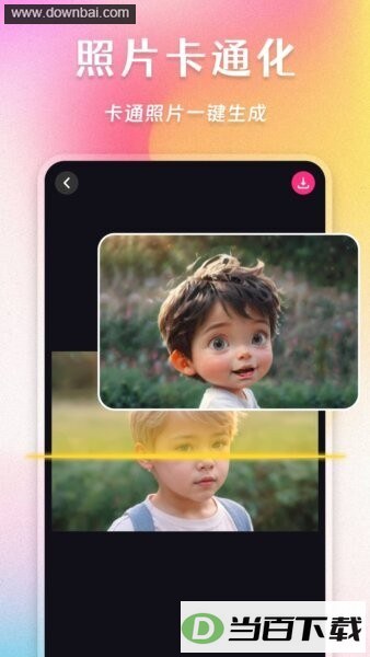 ƴͼħ��ʦapp��ͼ3