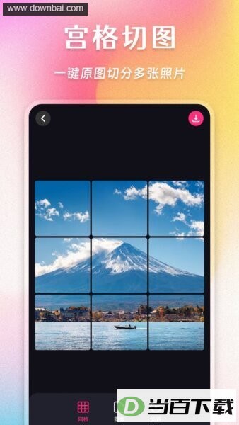 ƴͼħ��ʦapp��ͼ5