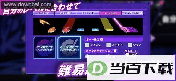 D4DJ Groovy Mix�����ɶ��շ���ͼ2