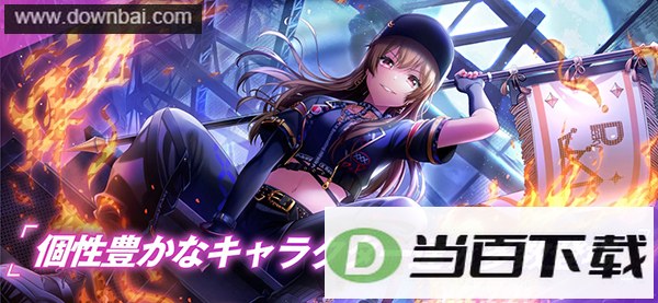 D4DJ Groovy Mix�����ɶ��շ���ͼ3