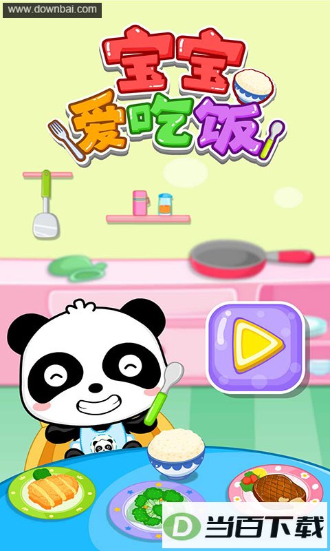 �������Է���ͼ5