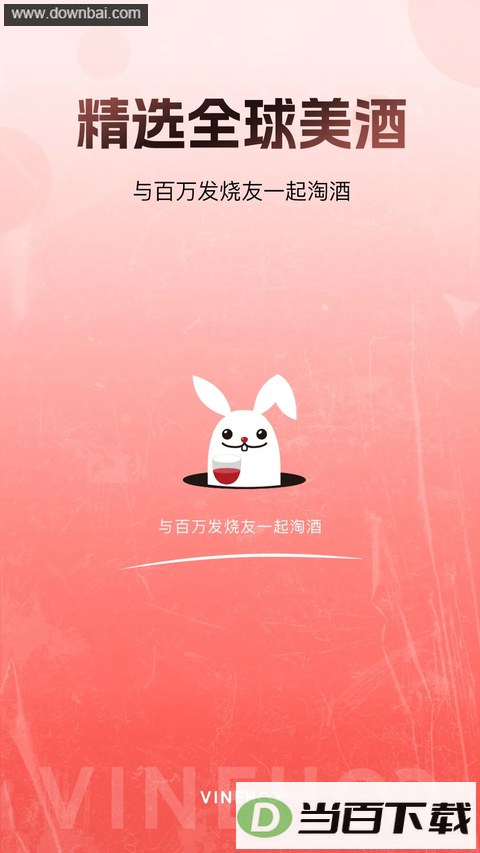 ������app��ͼ1