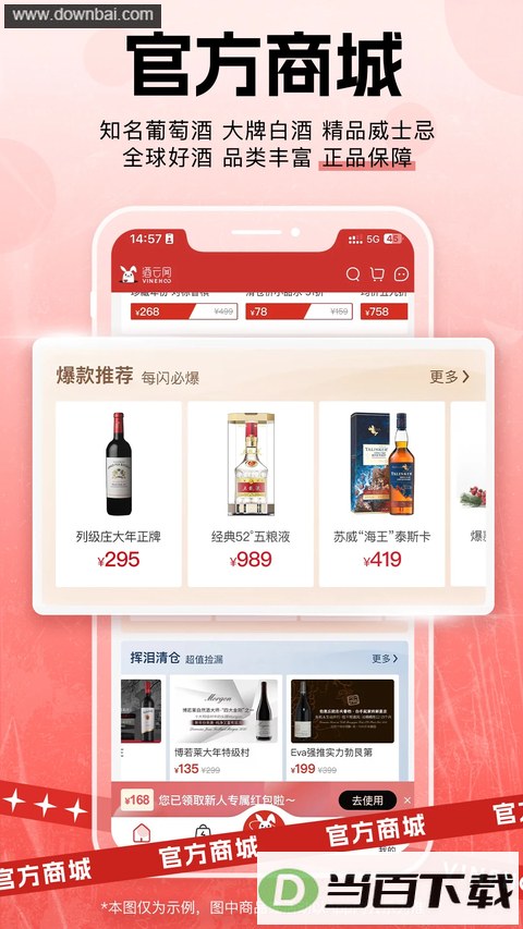 ������app��ͼ2