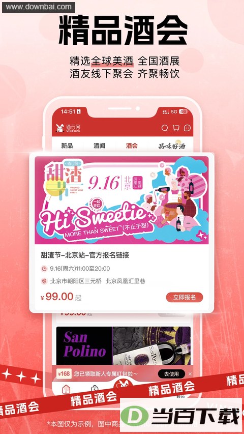 ������app��ͼ4