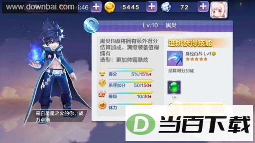 �����֮��У԰���ͼ2