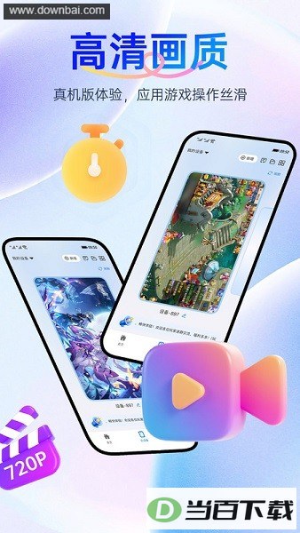 �������ֻ�app��ͼ2