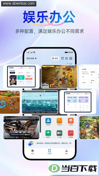 �������ֻ�app��ͼ3