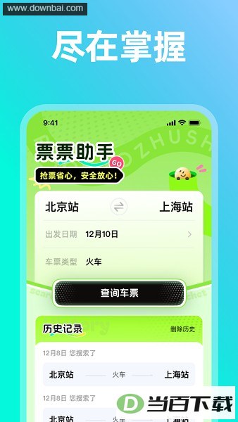 ƱƱ���ֽ�ͼ1