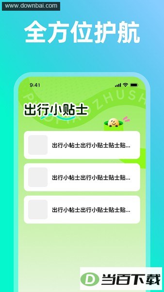 ƱƱ���ֽ�ͼ4