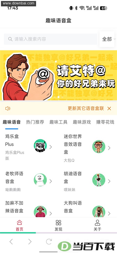 Ȥζ������App��ͼ1