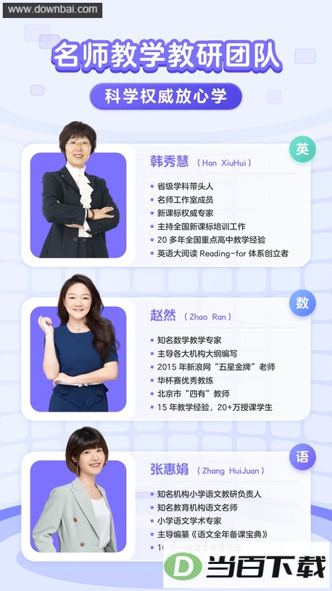 ������ѧapp��ͼ1