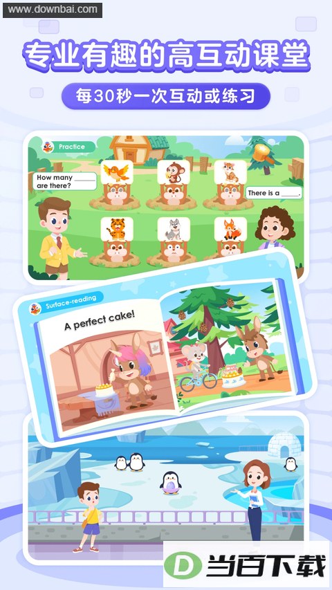 ������ѧapp��ͼ5