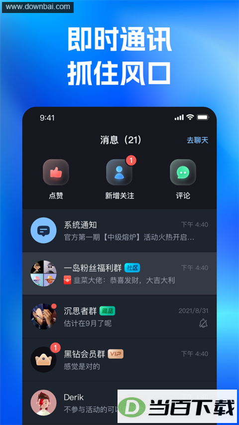 һ��app