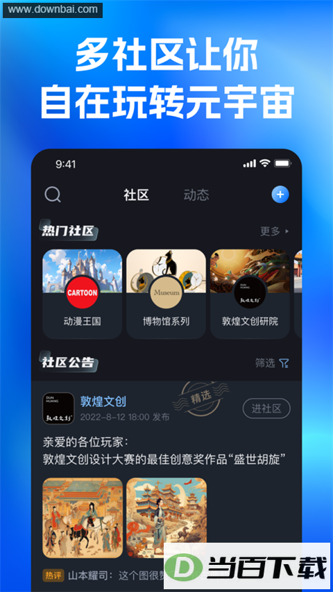 һ��app��ͼ2