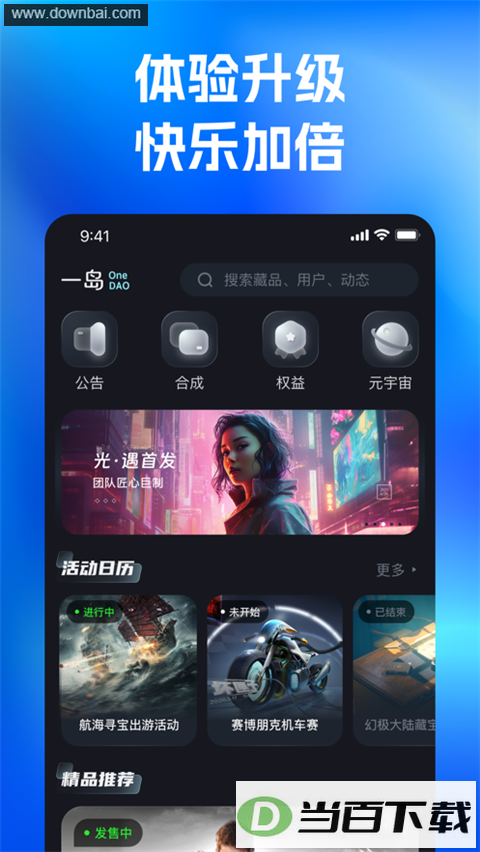 һ��app��ͼ3