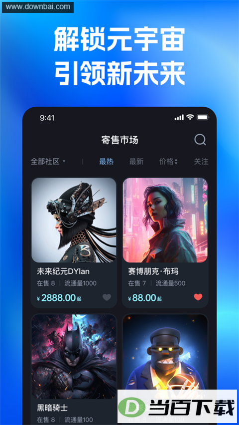 һ��app��ͼ4
