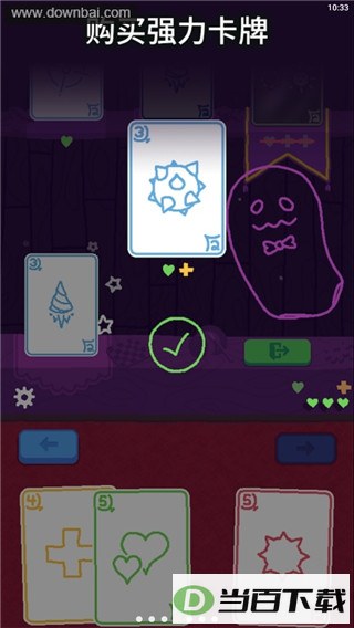 ���˵Ͽ���Ϸ(Heck Deck)��ͼ4