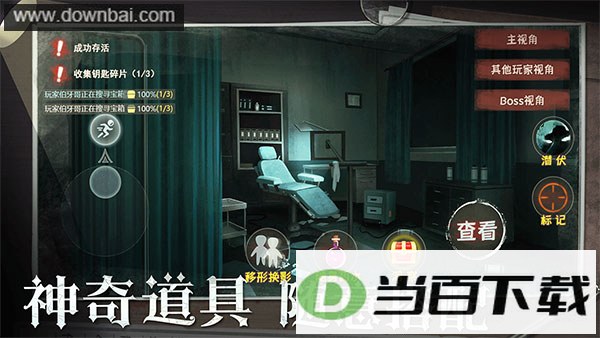 恐怖躲猫猫2免广告