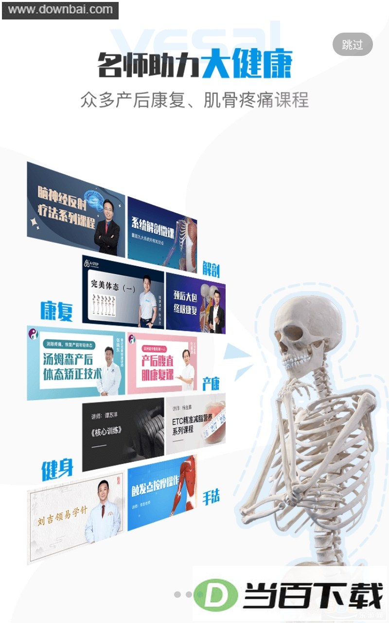 ά����3D���ʽ�ͼ2
