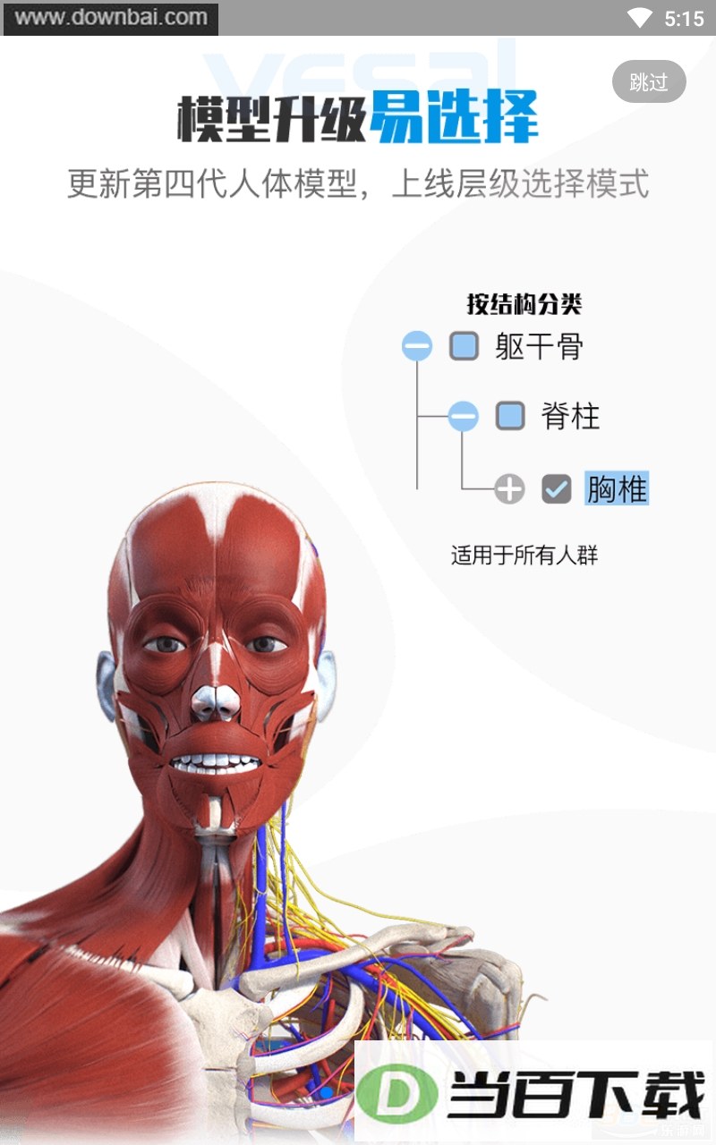 ά����3D���ʽ�ͼ3