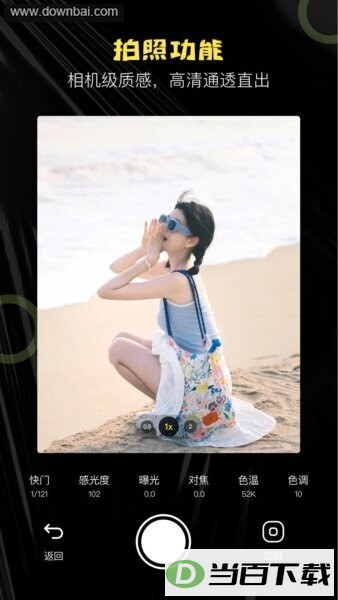 �߿�ˮӡ���app��ͼ4