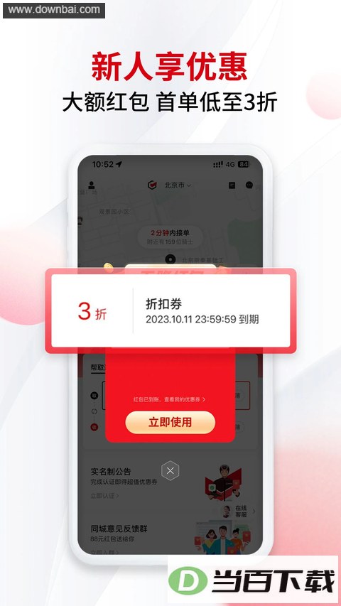 ˳��ͬ�Ǽ��ͽ�ͼ2