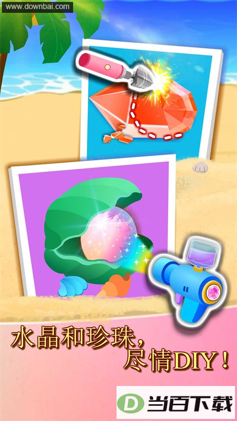������ʿ�����鱦���ͼ2