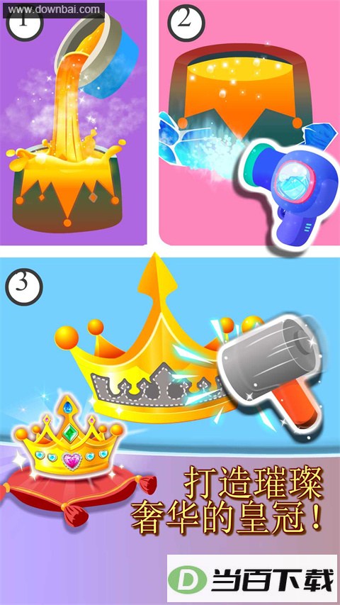 ������ʿ�����鱦���ͼ4