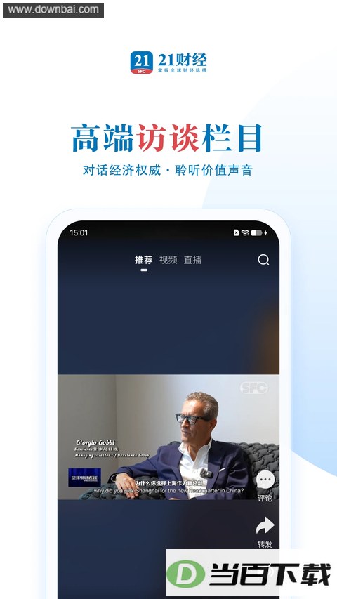 21�ƾ�App��ͼ2