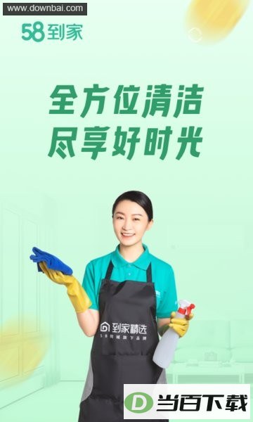 58���Ҽ����������Ľ�ͼ3
